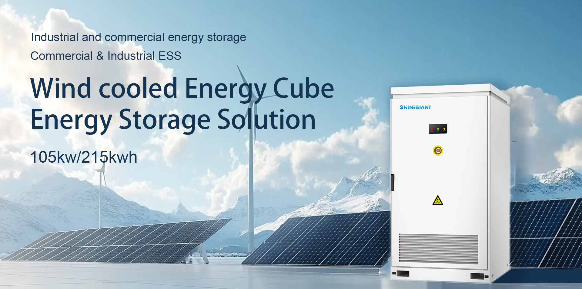 工商储主页热卖图