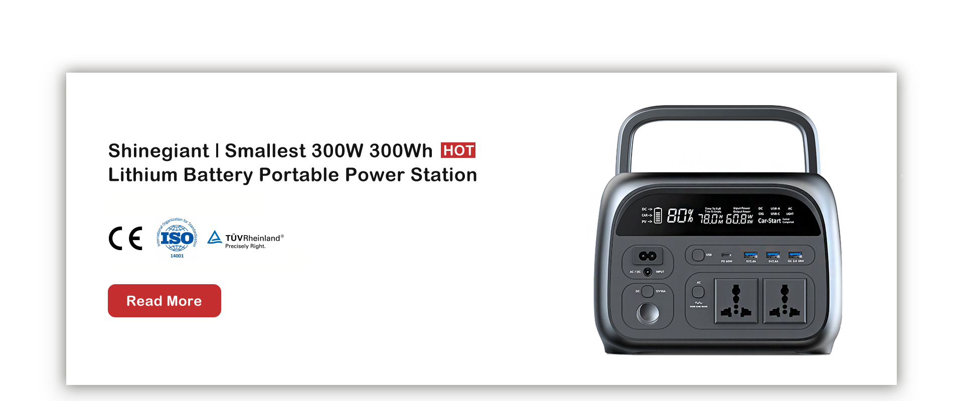 便携式储能电池