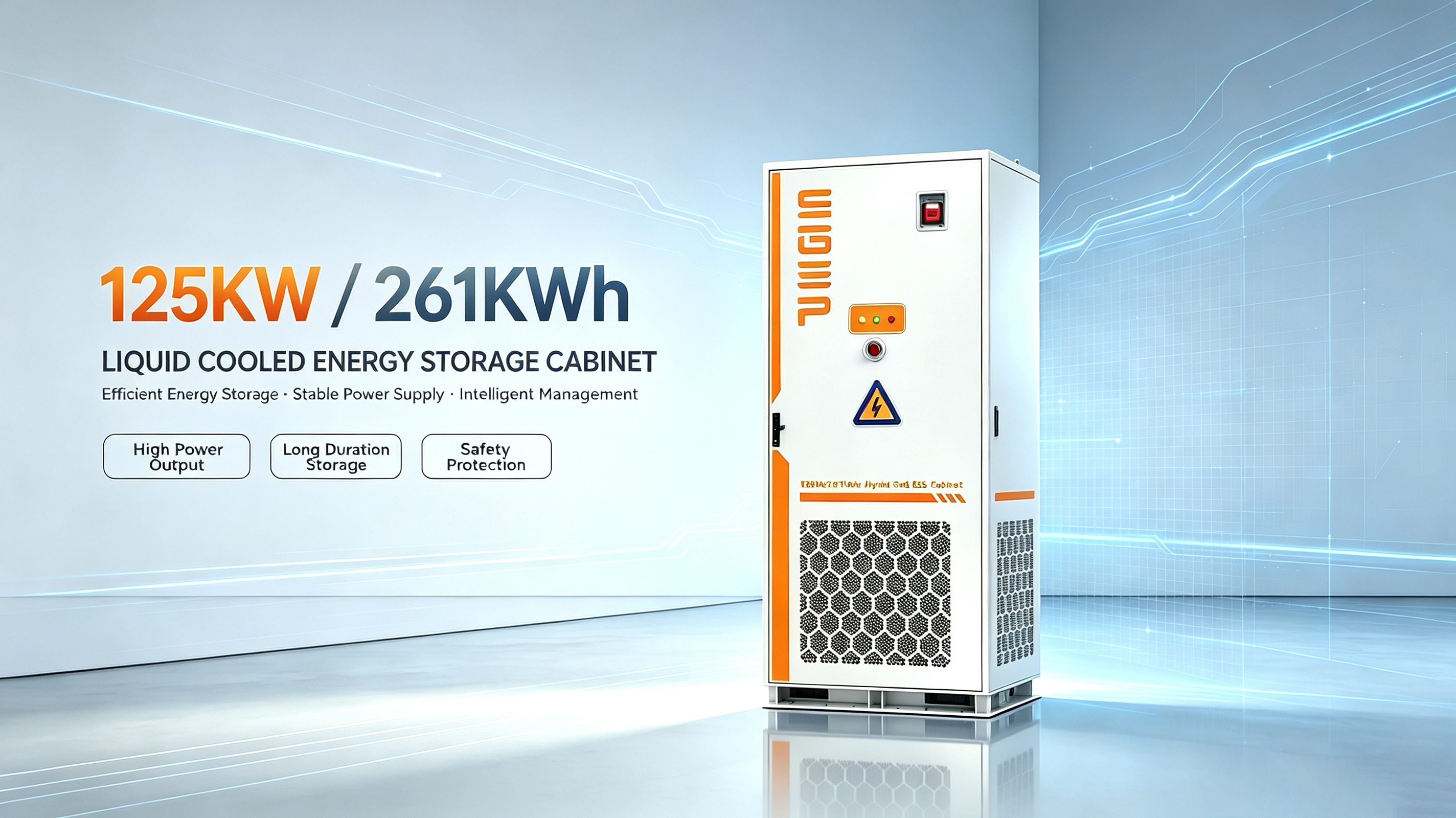 125KW_261kWh仓储柜海报设计.png