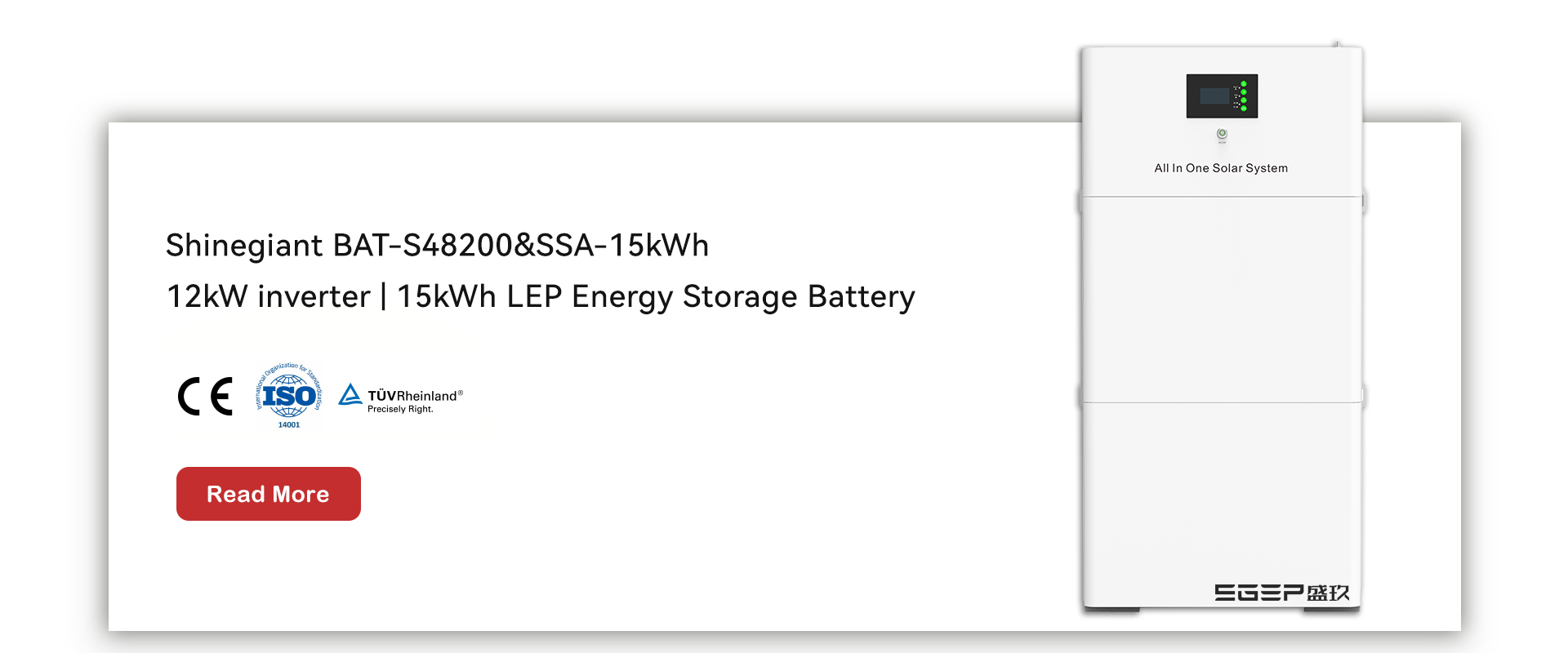 12kW逆变器＋15kWh电池包装有式一体机