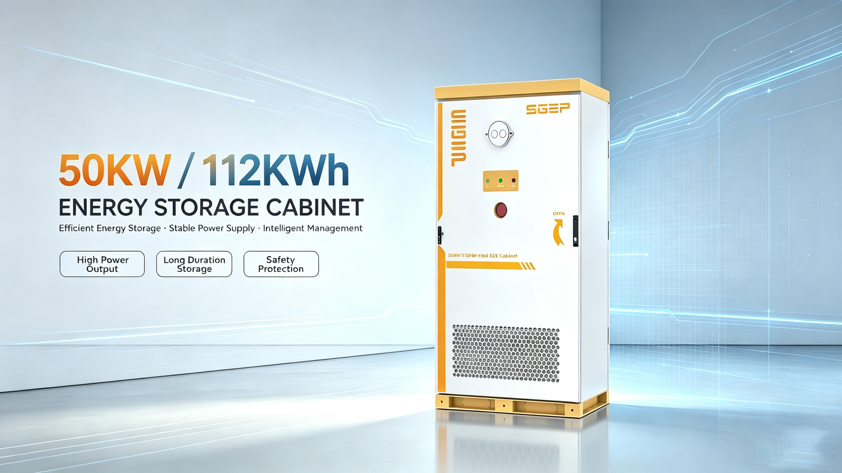 50KW_112kWh仓储柜海报设计 (2)